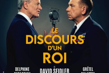« Singin’ in the rain » au Lido