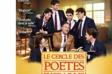 « La Vie devant soi » au Studio des Champs Elysées